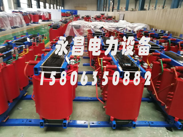 本溪SCB10-400KVA/10KV/0.4KV干式变压器