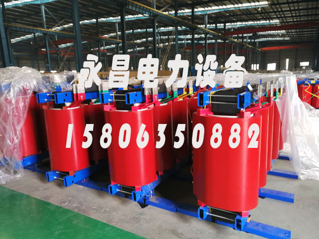 本溪SCB12-160KVA/10KV/0.4KV干式变压器